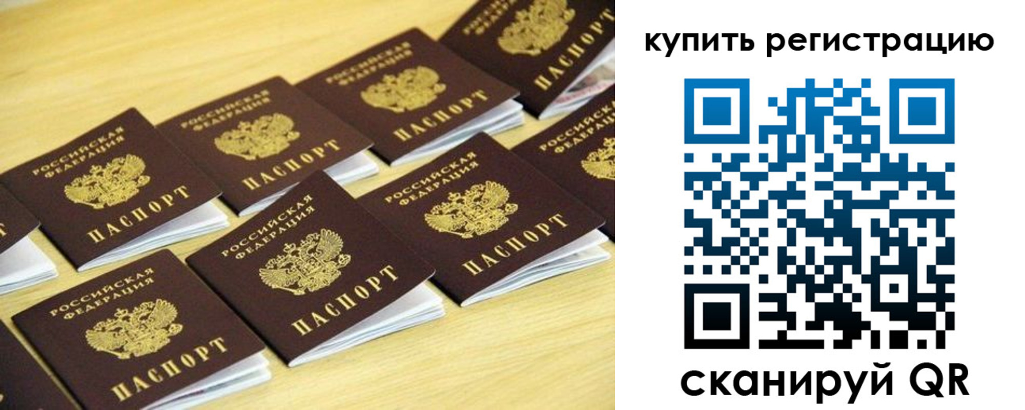 форма 3 в Пестово