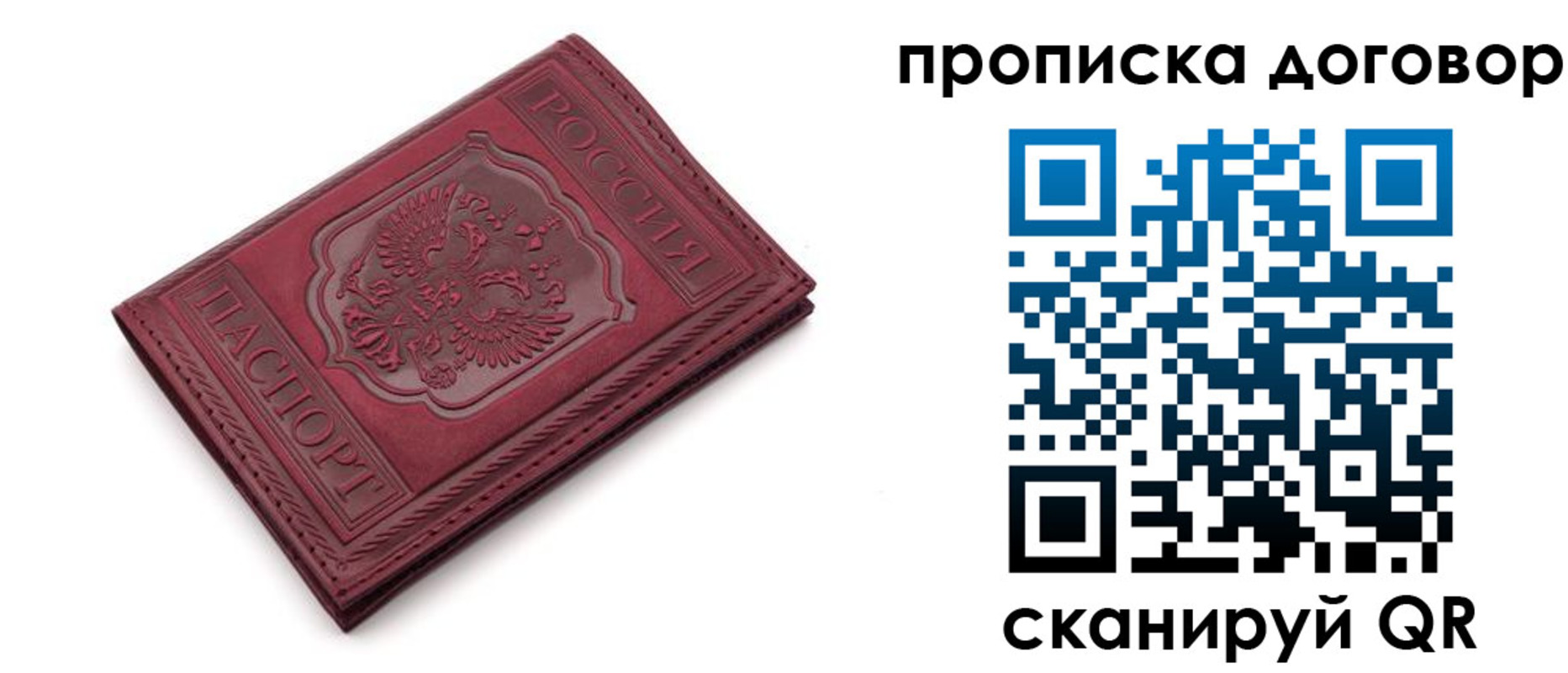 форма 3 в Пестово