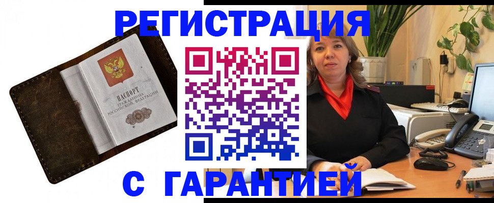 регистрация для школы в Пестово