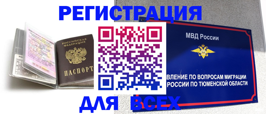 найти адрес прописки в Пестово