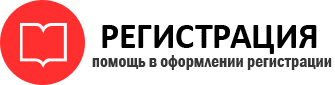 прописка в Пестово id684411